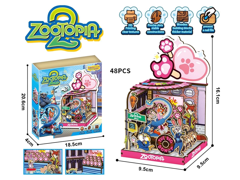 BUILDING BLOCKS 48PCS - HP1247114