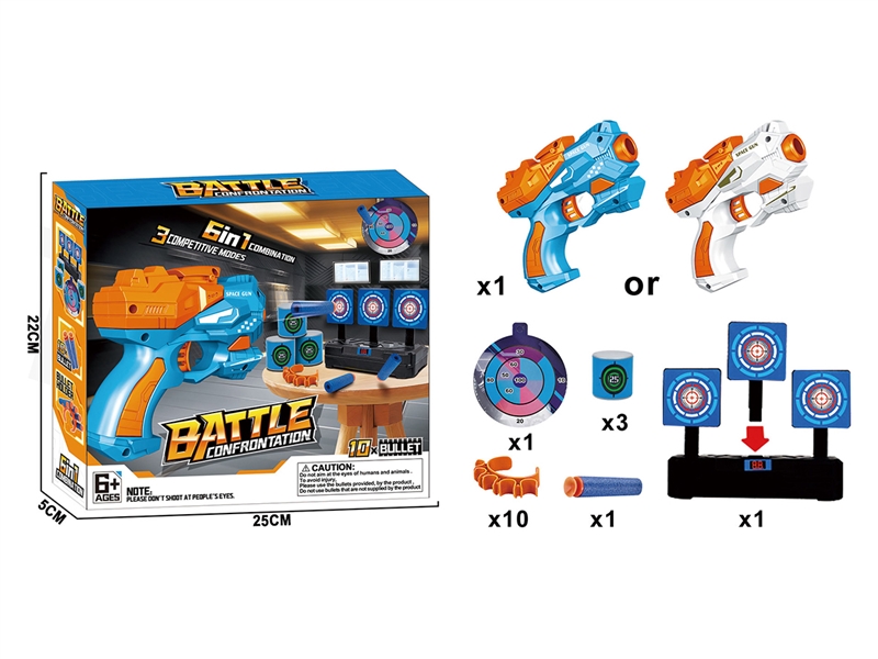 EVA SOFT SHOOTING GUN SET - HP1247124