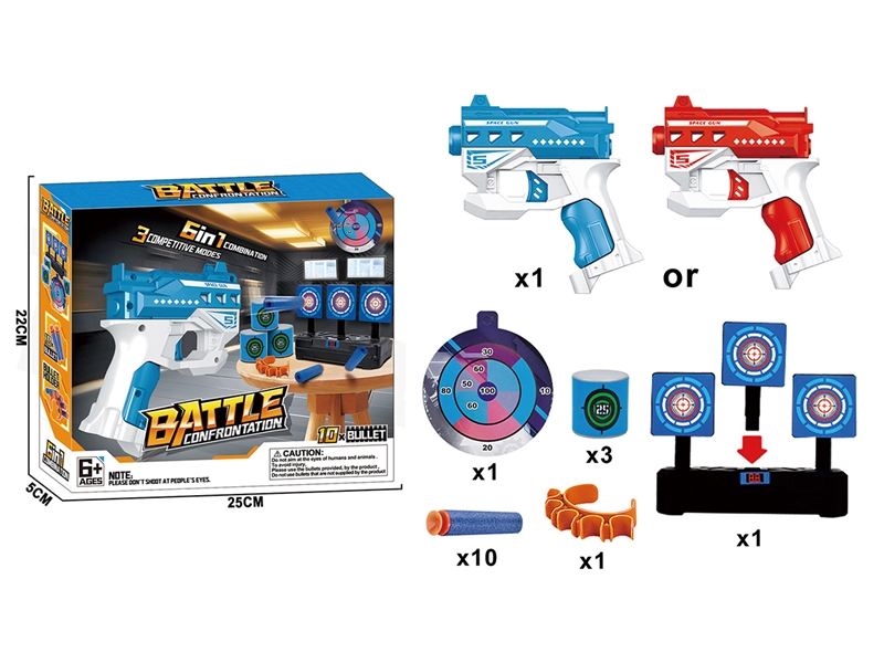 EVA SOFT SHOOTING GUN SET - HP1247126