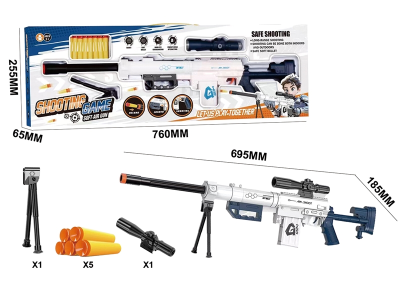 SOFT SHOOTING GUN SET - HP1247130