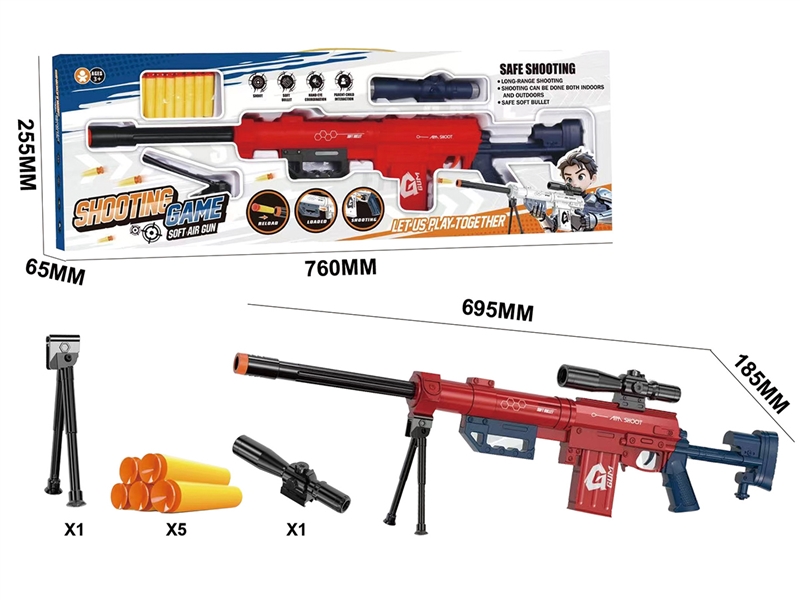 SOFT SHOOTING GUN SET - HP1247131