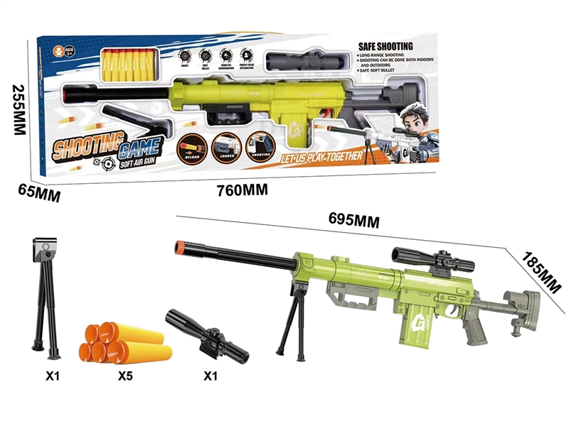 SOFT SHOOTING GUN SET - HP1247132