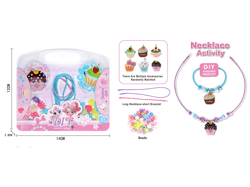 CRAFT BEAD SET - HP1247141