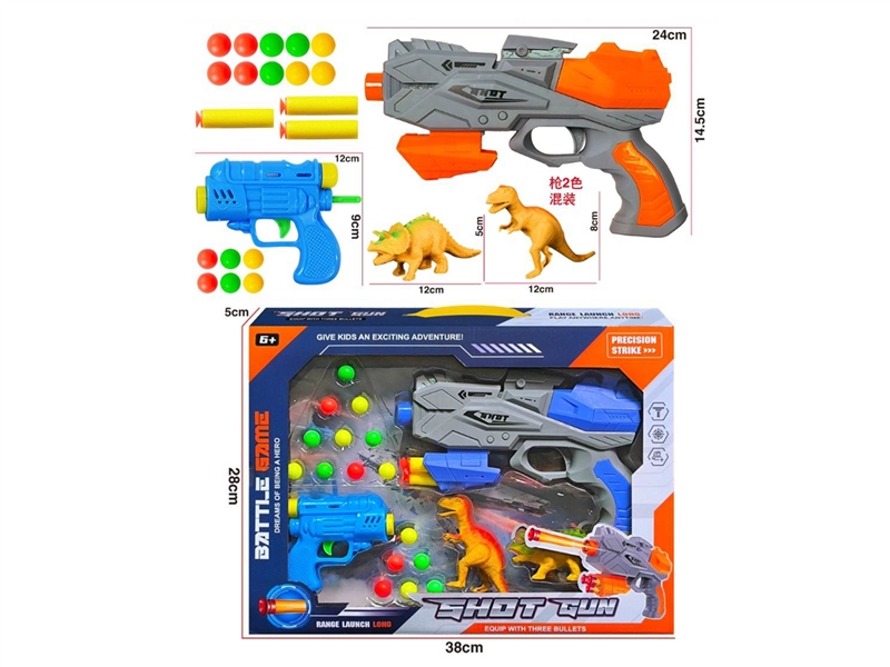 EVA SOFT SHOOTING GUN - HP1247143