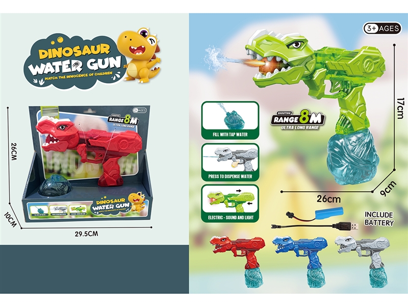 B/O DINOSAUR WATER GUN,4COLOURS - HP1247145