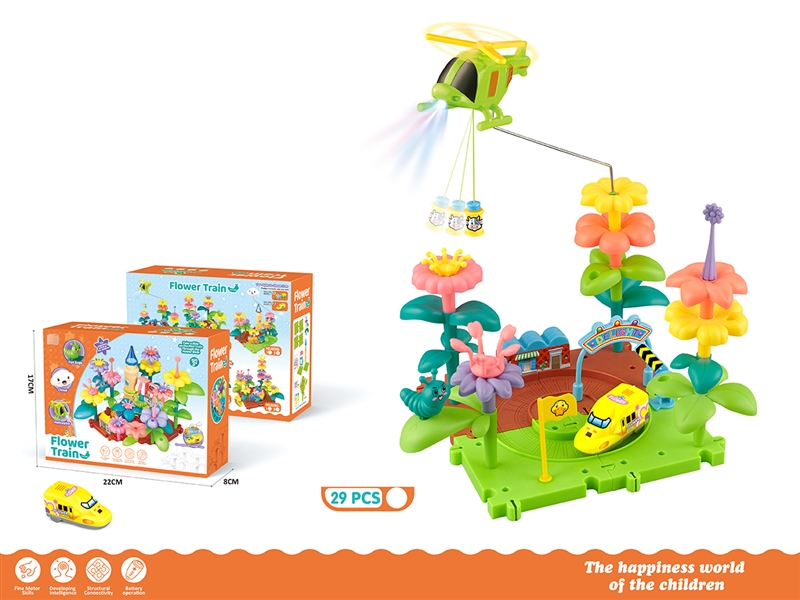 B/O FLOWER RAIL TRAIN W/LIGHT   29PCS - HP1247147
