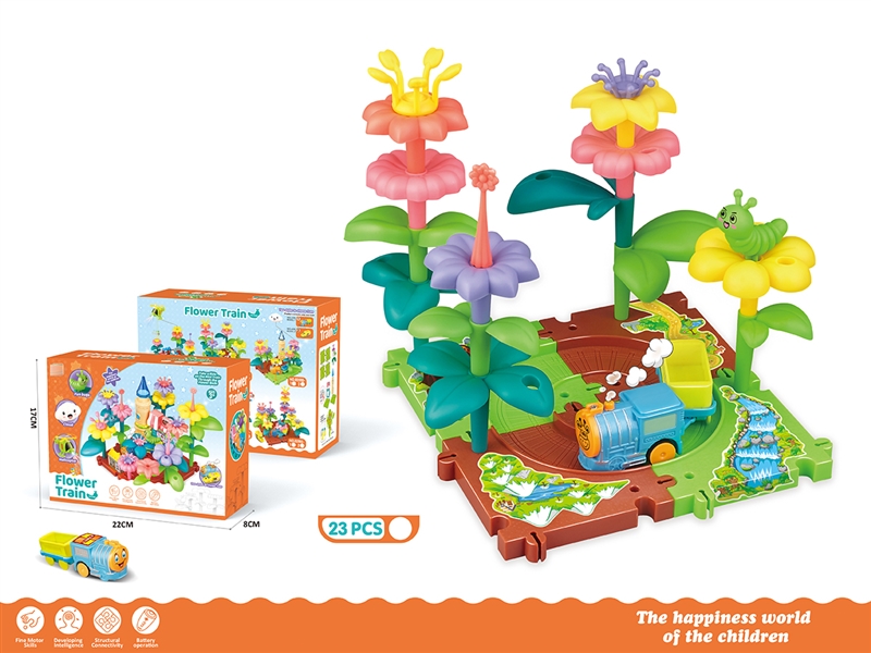 B/O FLOWER RAIL TRAIN  23PCS - HP1247148