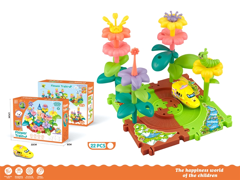 B/O FLOWER RAIL TRAIN  22PCS - HP1247149