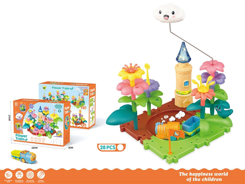 B/O FLOWER RAIL TRAIN  28PCS - HP1247150