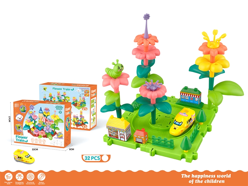 B/O FLOWER RAIL TRAIN  32PCS - HP1247153