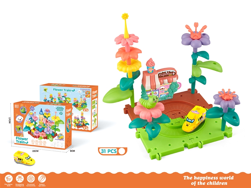B/O FLOWER RAIL TRAIN  31PCS - HP1247155
