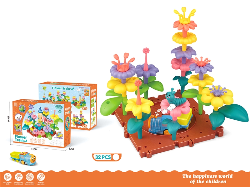 B/O FLOWER RAIL TRAIN  32PCS - HP1247156