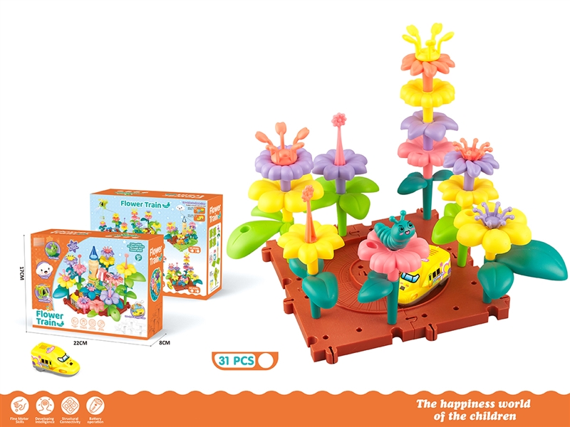 B/O FLOWER RAIL TRAIN  31PCS - HP1247157