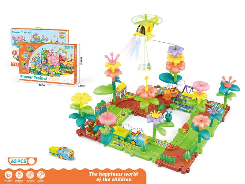 B/O FLOWER RAIL TRAIN  63PCS - HP1247162