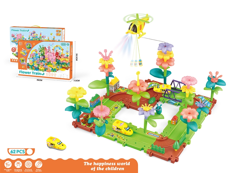 B/O FLOWER RAIL TRAIN  62PCS - HP1247163