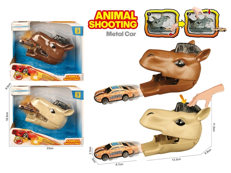 CATAPULT CAR SET - HP1247170