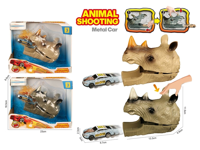 CATAPULT CAR SET - HP1247171