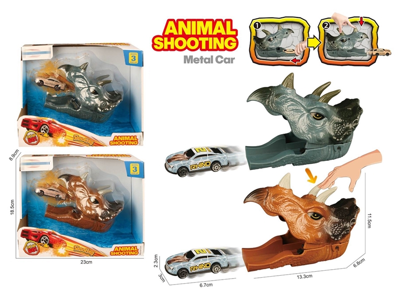 CATAPULT CAR SET - HP1247172