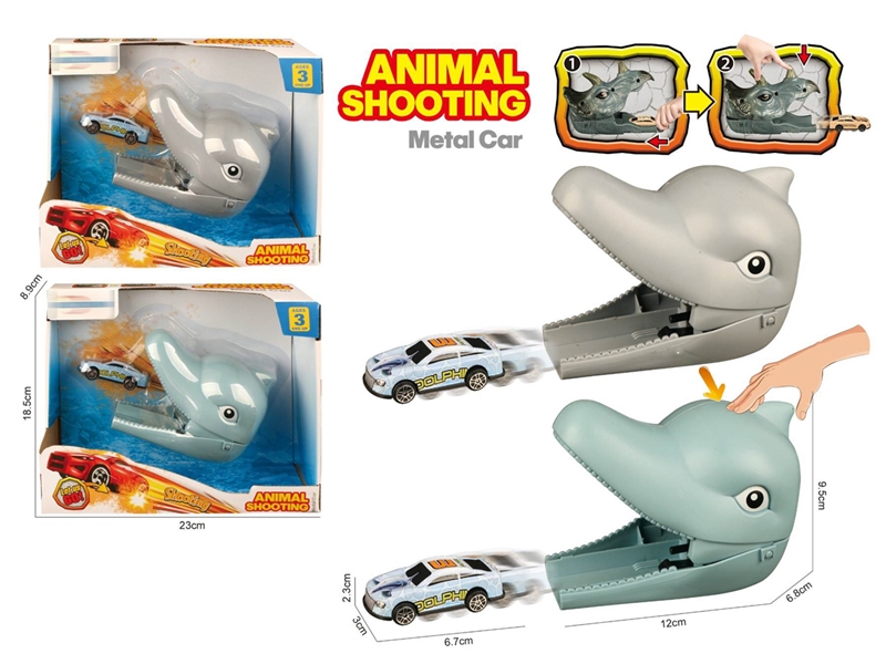 CATAPULT CAR SET - HP1247173