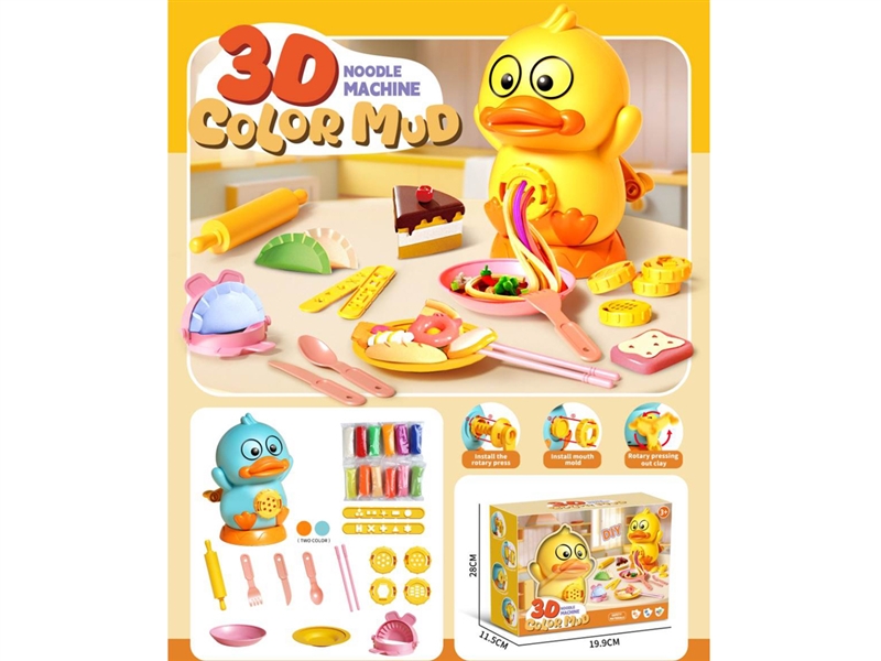 PLAY DOUGH SET - HP1247179