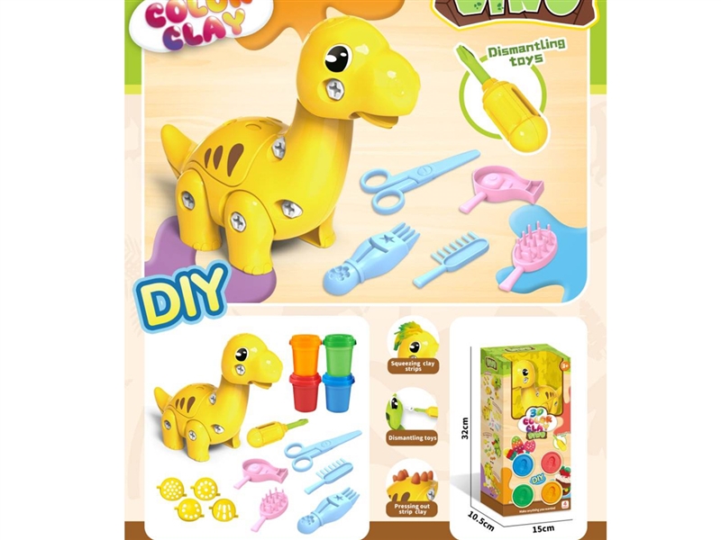 PLAY DOUGH SET - HP1247180