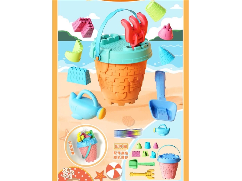 BEACH SET11PCS - HP1247191
