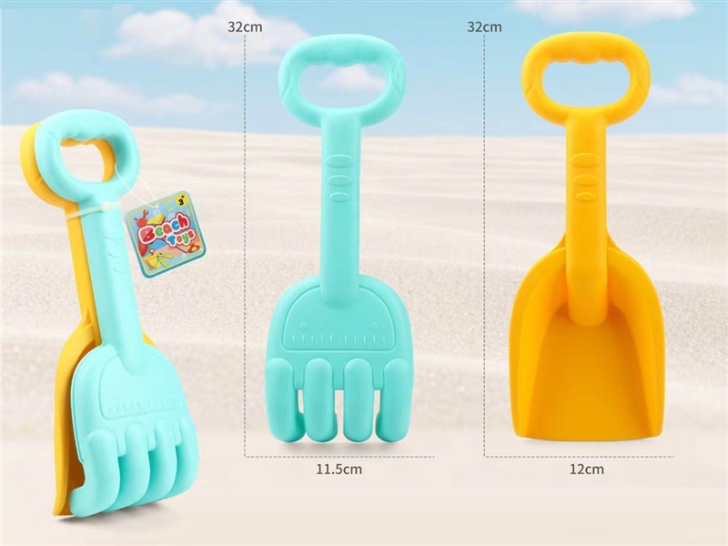BEACH SET - HP1247195