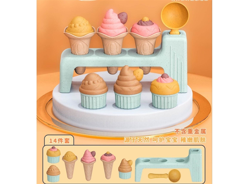 BEACH SET 14PCS - HP1247196