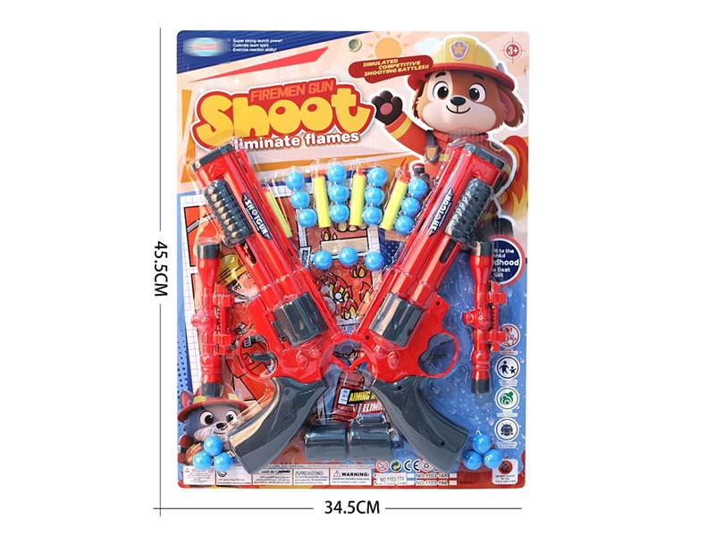 SOFT SHOOTING GUN SET - HP1247197