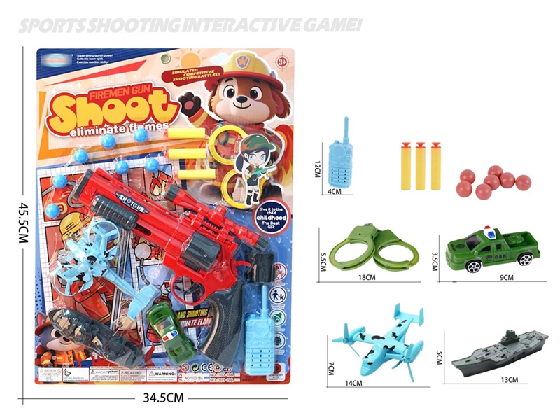 SOFT SHOOTING GUN SET - HP1247198