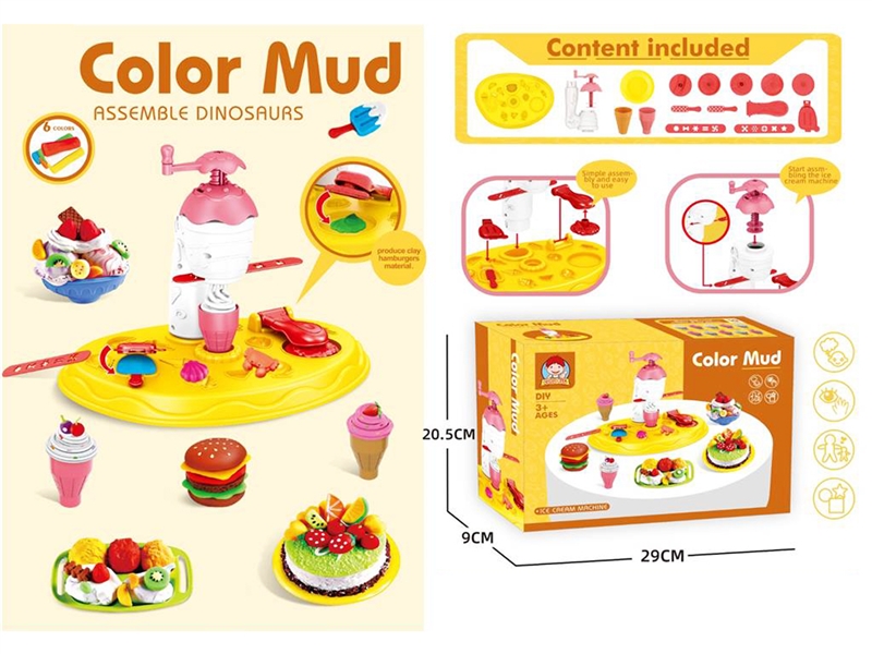 PLAY DOUGH SET - HP1247224