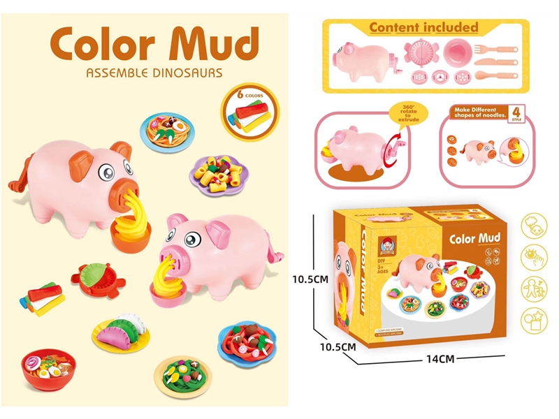 PLAY DOUGH SET - HP1247225