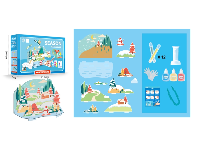 COLORING TOYS - HP1247276