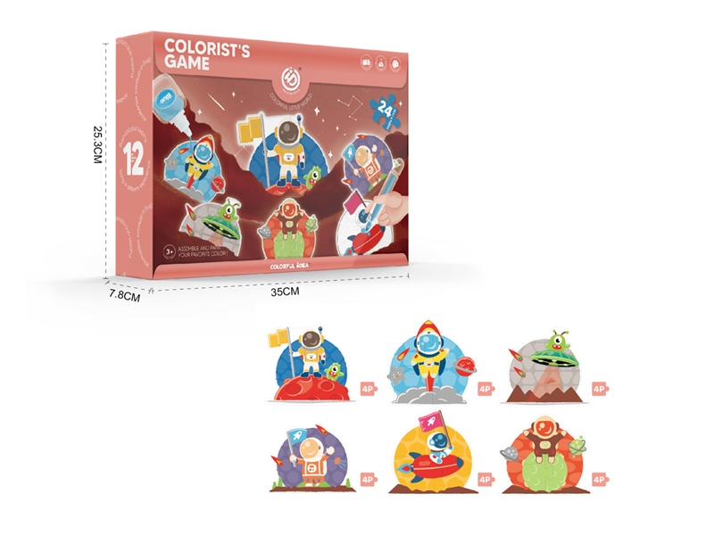 COLORING TOYS - HP1247278