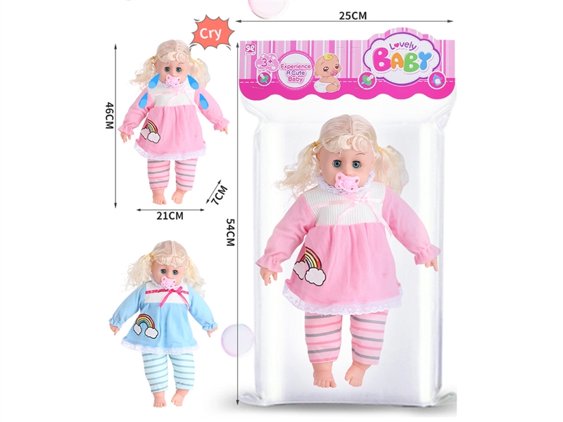 18INCH COTTON BODY DOLL W/IC - HP1247378