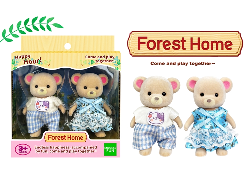 PLUSH TOYS - HP1247399