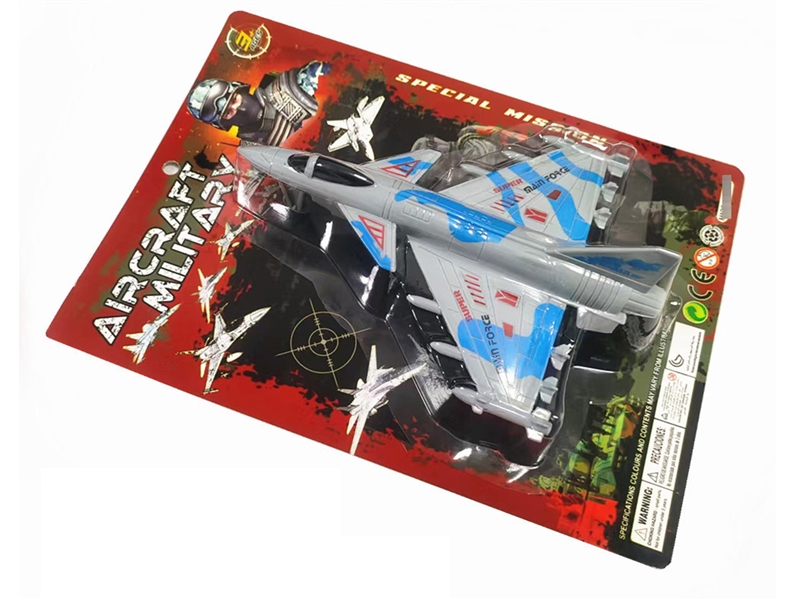 回力飞机灰浅蓝色 - HP1247439