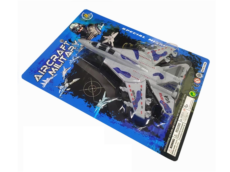 回力飞机灰深蓝色 - HP1247440