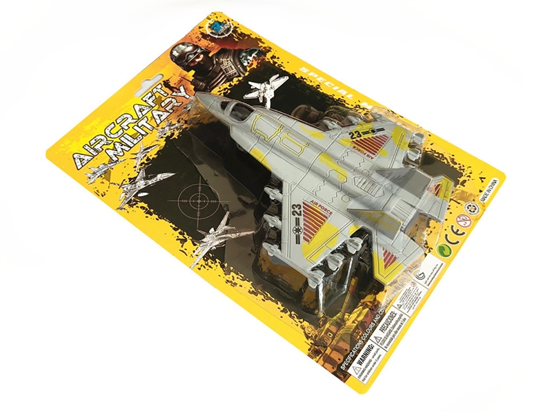 回力飞机灰黄色 - HP1247441