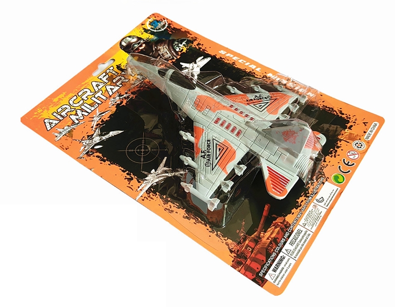 回力飞机灰橙色 - HP1247442