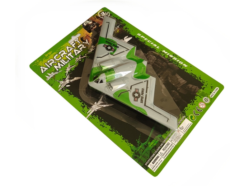 回力飞机灰绿色 - HP1247443