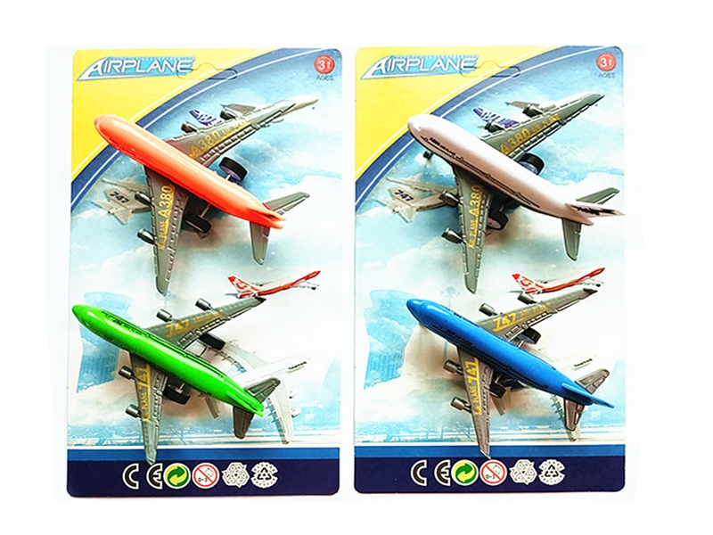 实色回力飞机2款4色 - HP1247444
