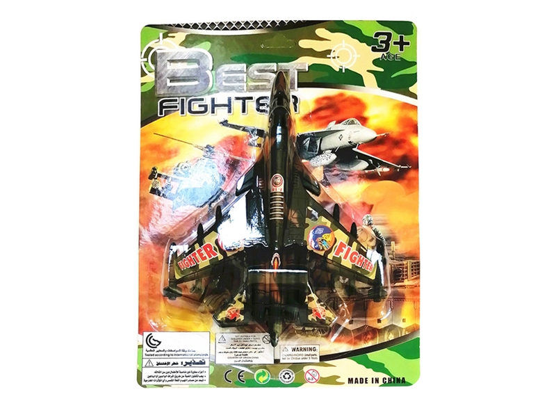 回力飞机  军绿色 - HP1247445