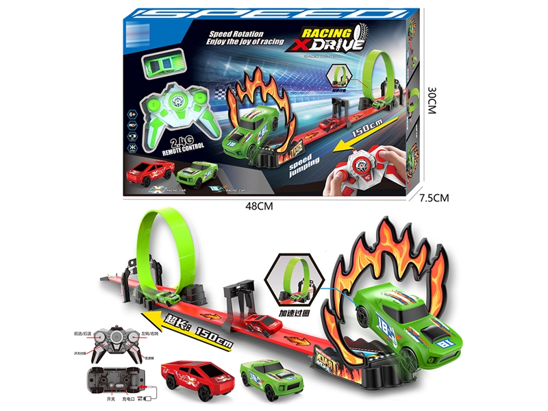 R/C RAIL CAR SET（INCLUDED BATTERY） - HP1247472