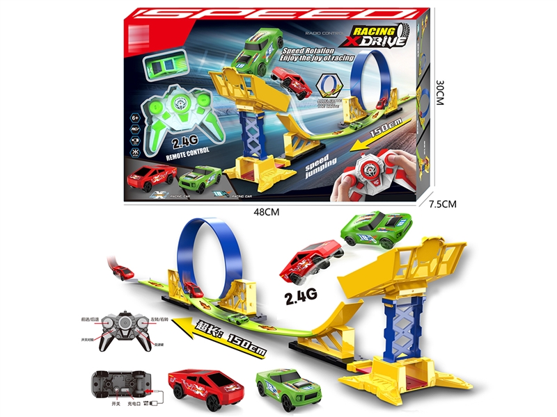 R/C RAIL CAR SET（INCLUDED BATTERY） - HP1247473