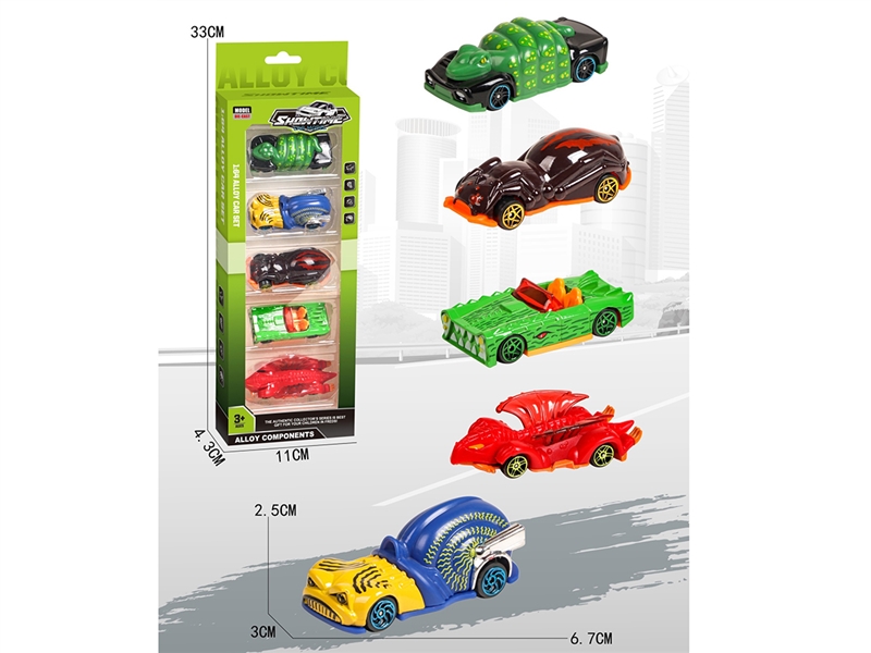 FREE WAY DIE-CAST CAR 5PCS - HP1247499