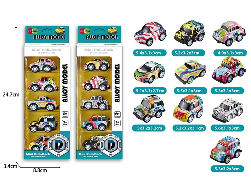 PULL BACK DIE-CAST CAR 5PCS,2ASST - HP1247505