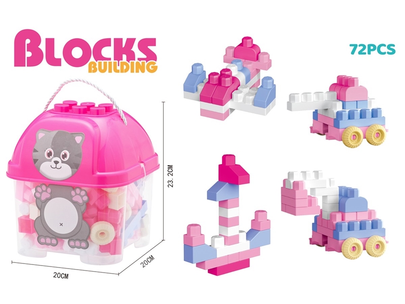 BUILDING BLOCKS 72PCS - HP1247553