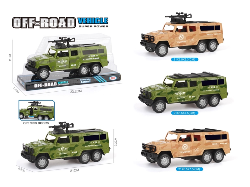 FRICTION CAR（CAN OPPEN THE DOOR）4COLORS - HP1247605