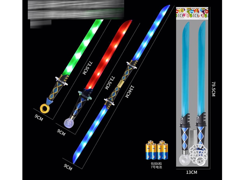 FLASHING SWORD - HP1247650